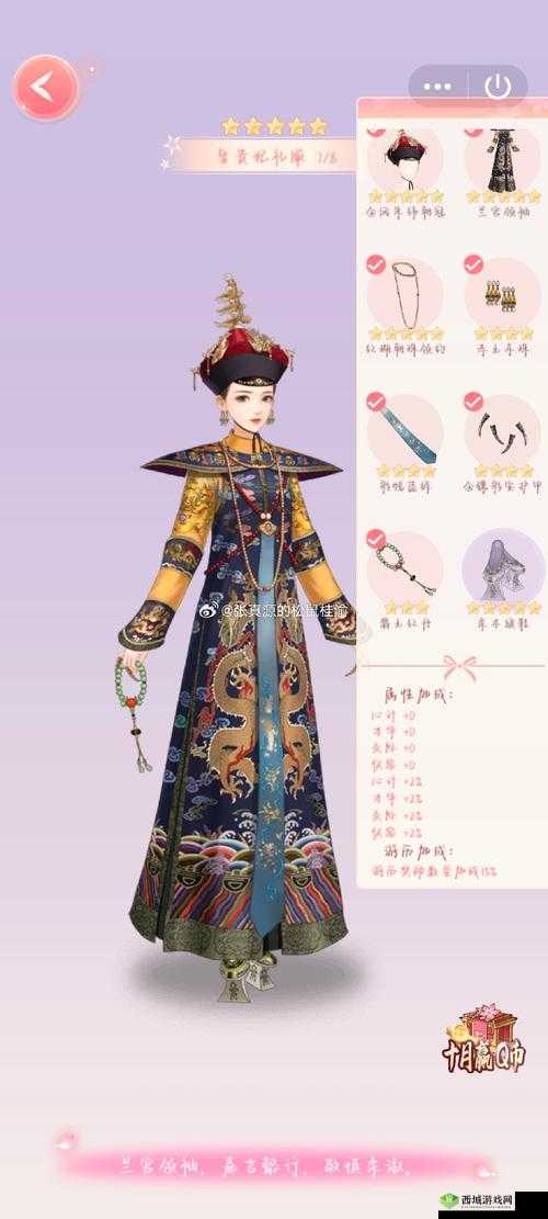 小花仙姻缘司命怎么做？60级服装制作方法材料一览的演变史专题