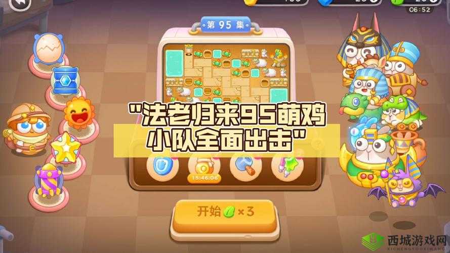 班主任模拟器第95关攻略，九十五山区支教游玩怎么过及未来玩法革命预测