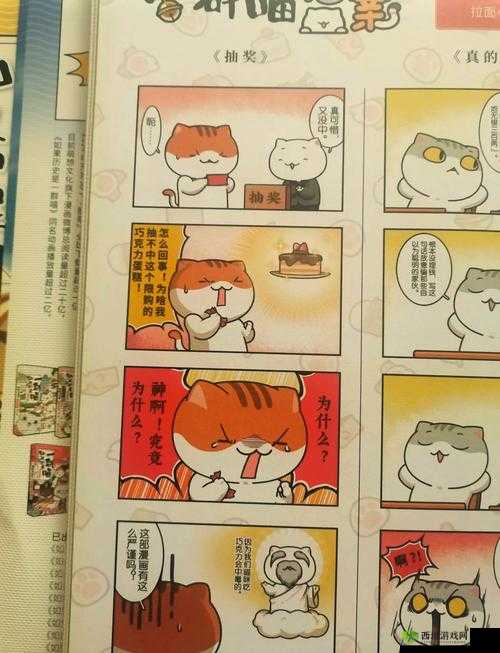 喵星人简史奇遇怎么触发？触发技巧分享——演变史专题