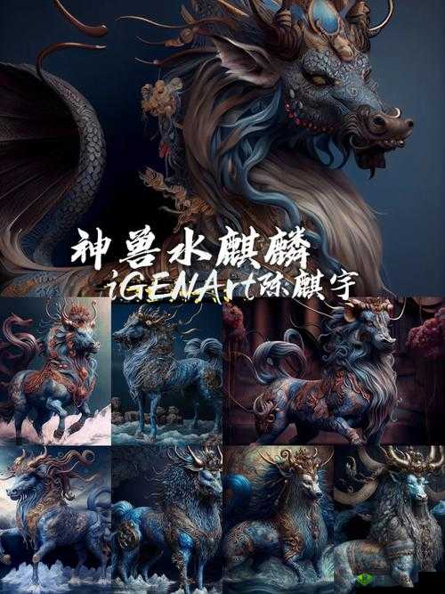 梦幻新诛仙神兽水麒麟怎么样?灵兽属性技能图鉴