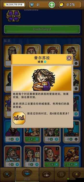 艾丽莎的国度，10只猫怎么获取及猫咪获得成就方法介绍