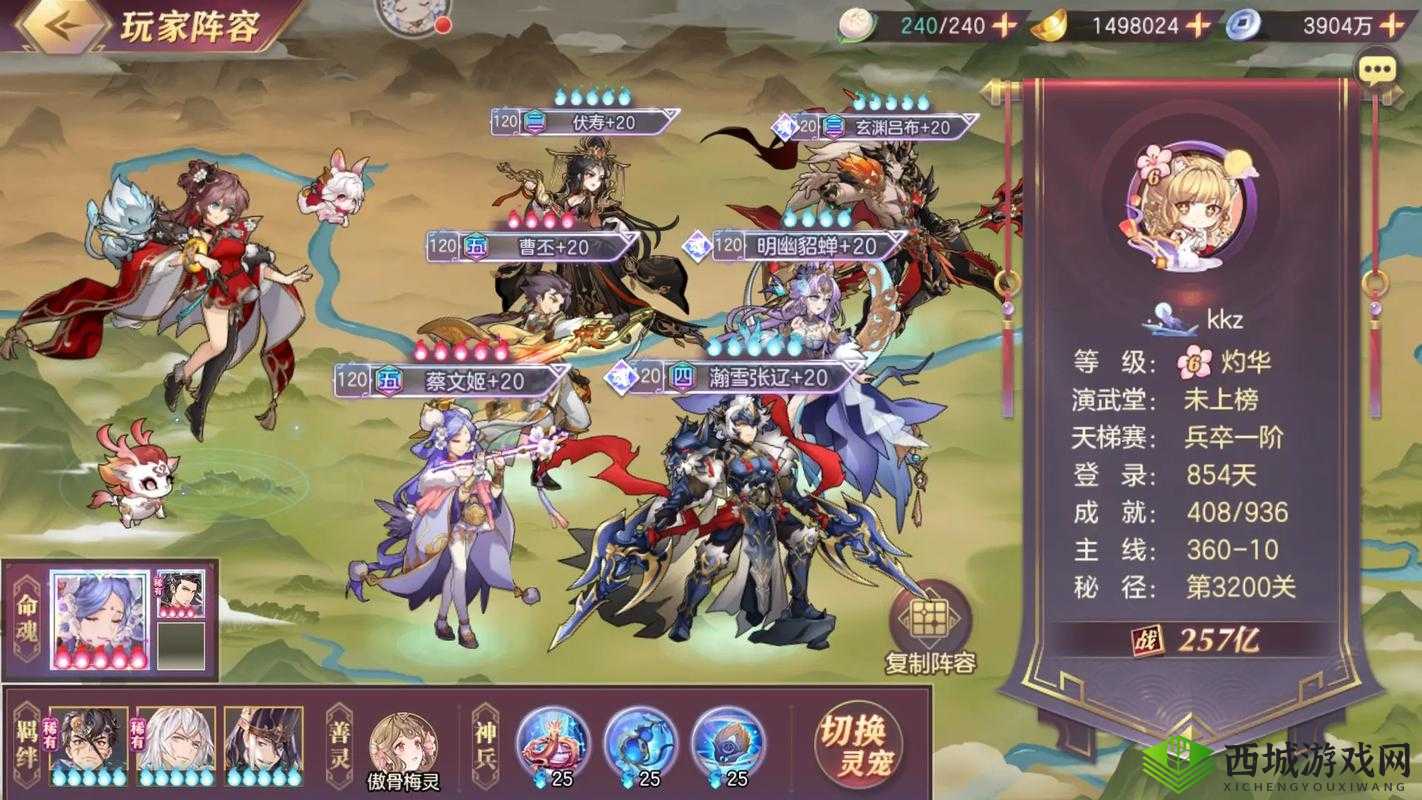 三国志幻想大陆新手阵容搭配，阵容推荐与攻略深度解析