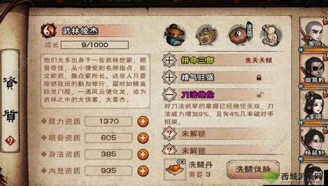 烟雨江湖柳如意主T玩法攻略，底层逻辑与操作映射