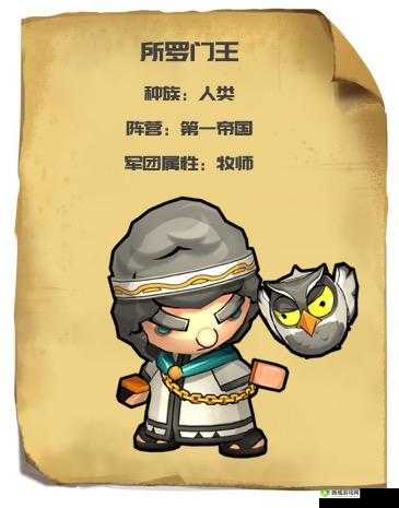 小小军团2所罗门王怎么样,技能介绍与搭配攻略的演变史