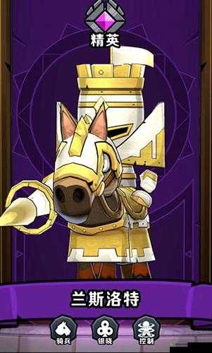 小小军团2庞培怎么样，技能介绍与搭配攻略