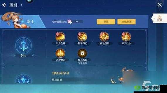 仙道逃亡，战斗力提升全攻略