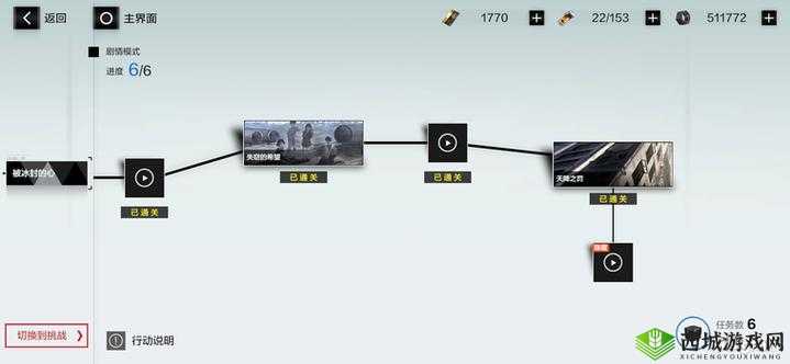 战双帕弥什云顶天廊怎么打?关卡打法通关攻略