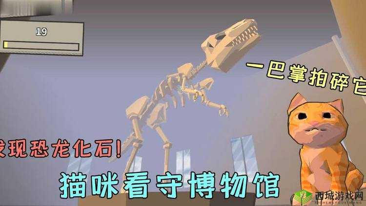 班主任模拟器第68关攻略，六十八游览博物馆怎么过