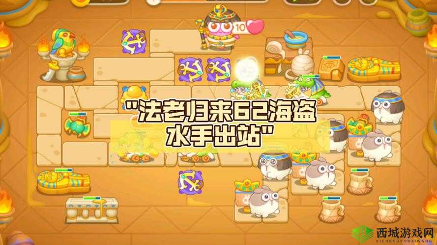 班主任模拟器第62关攻略，六十二冬游聚餐的完美通关秘籍