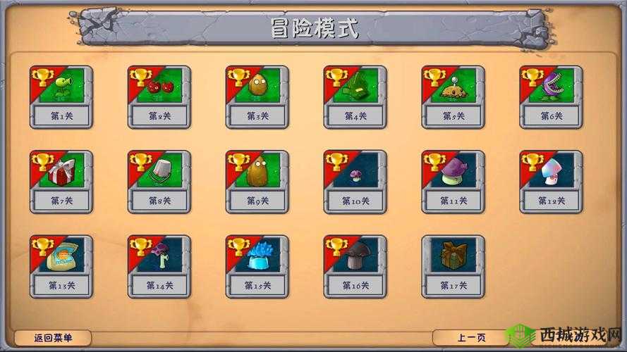 妙啊困难第17关怎么过,第十七关游戏攻略