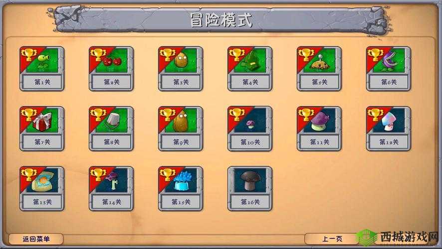 妙啊困难第16关怎么过?第十六关攻略详解