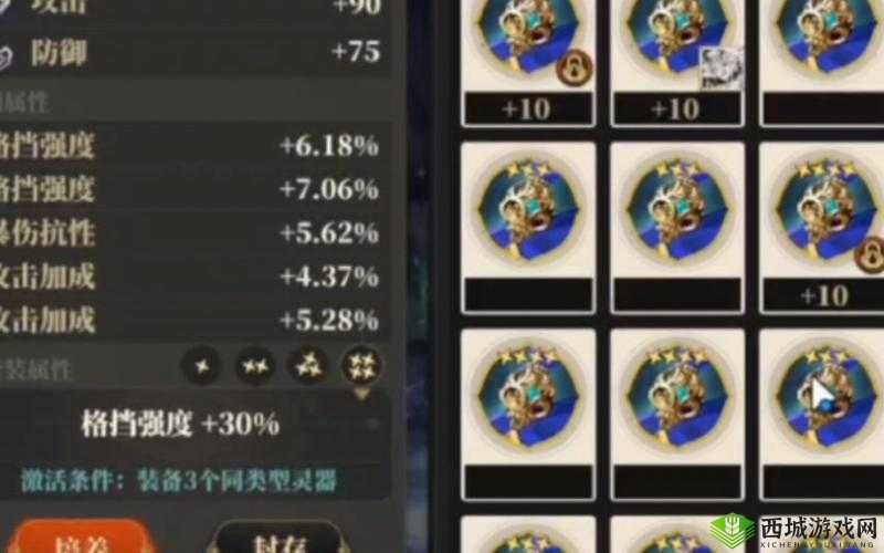 山海镜花精力获取秘籍，恢复与获得全攻略