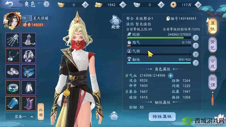 新笑傲江湖手游杏花雨奇遇触发与五霸岗奇遇任务攻略