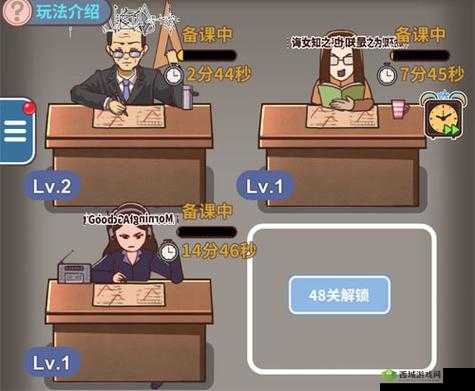 班主任模拟器第36关攻略解析，图书馆的资源管理与优化策略