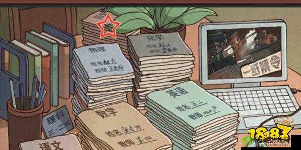 班主任模拟器第27关攻略，第二十七关交作业怎么过