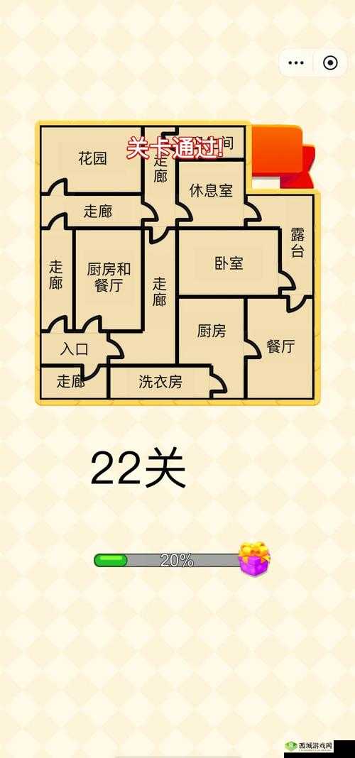 帮我开开门第35关怎么过？第三十五关通关攻略分享及未来玩法革命预测