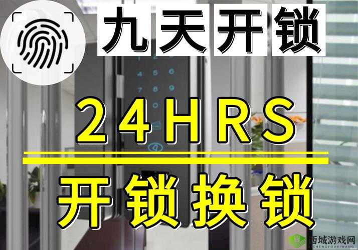 帮我开开门第32关,解锁智慧之门
