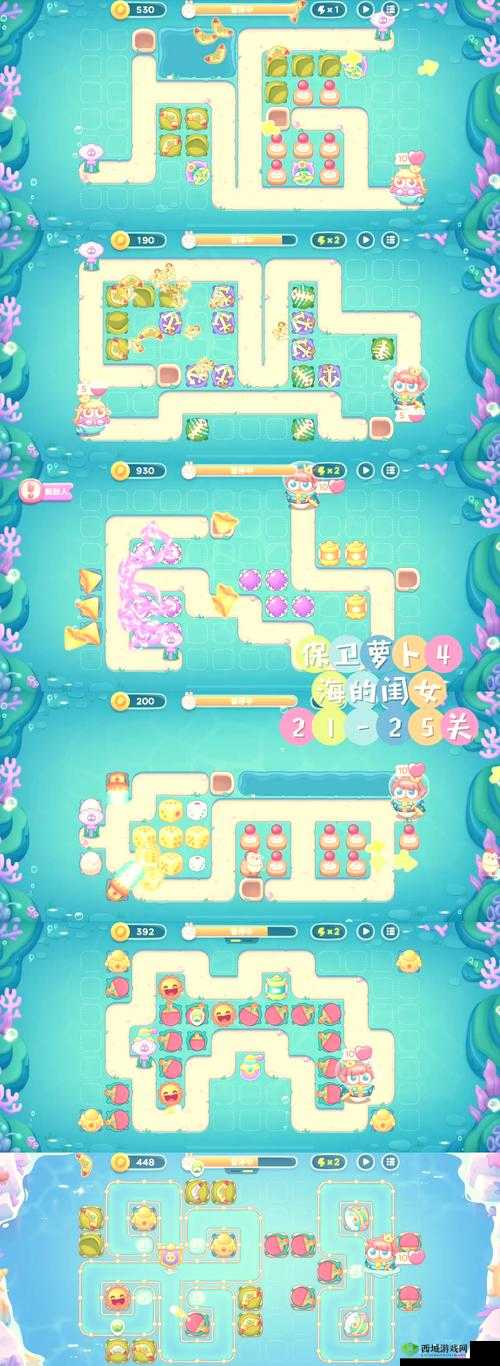 帮我开开门第30关怎么过？第三十关通关攻略分享