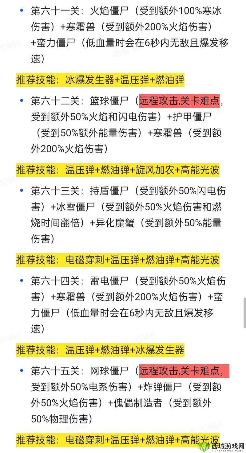 帮我开开门第26关怎么过？第二十六关通关攻略分享及未来玩法革命预测
