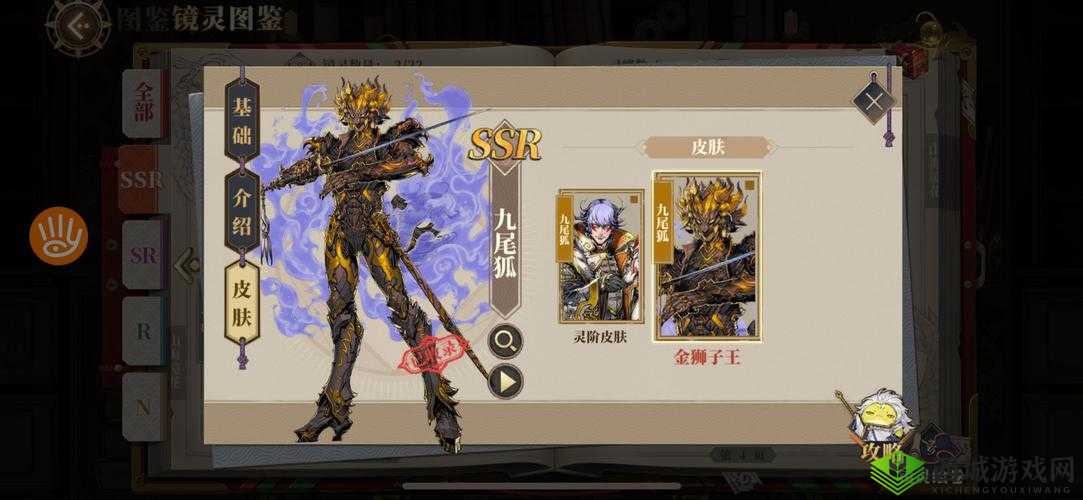 山海镜花九尾狐和凤凰哪个厉害,二者对比分析介绍