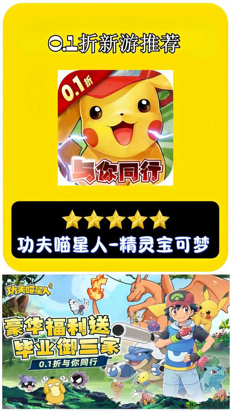 功夫喵星人事务所怎么玩及快速赚钱技巧攻略