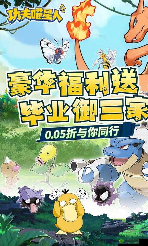 功夫喵星人黑市商人在哪？商人位置介绍及其在资源管理中的重要性