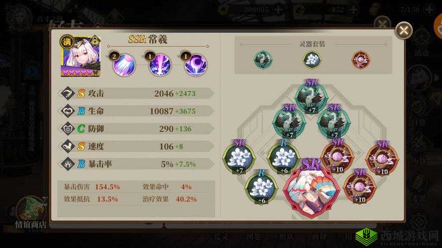 山海镜花奢比怎么打？奢比培养思路攻略