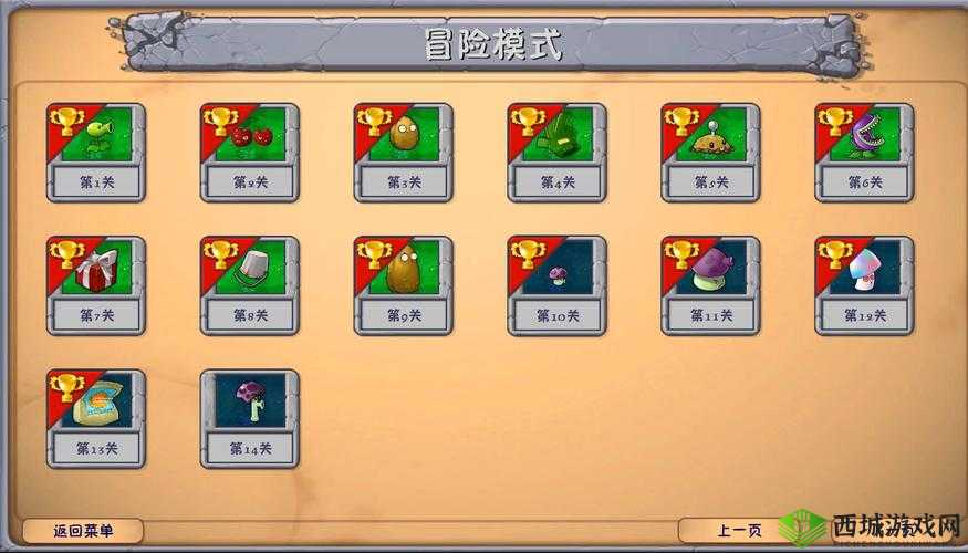 帮我开开门第14关怎么过？第十四关通关攻略分享及演变史专题