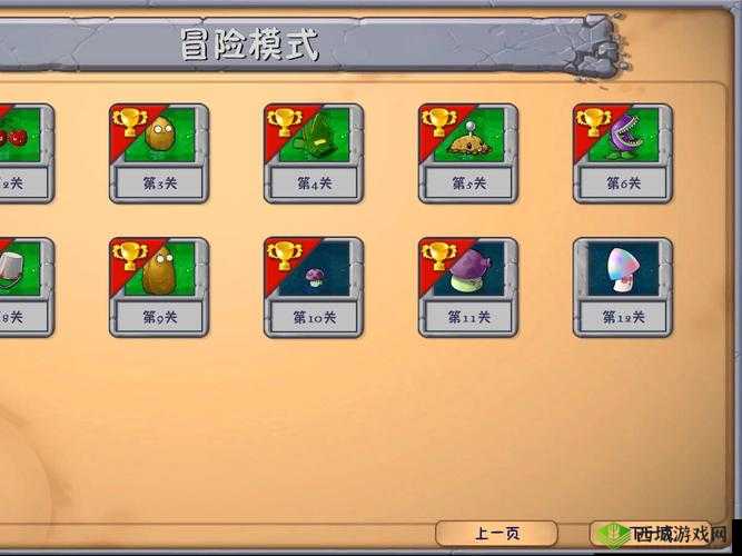 帮我开开门第12关怎么过?第十二关通关攻略分享