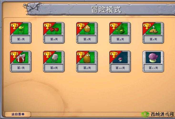 帮我开开门第11关怎么过?第十一关通关攻略分享