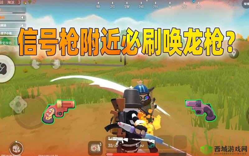 香肠派对唤龙枪怎么用？有什么用？攻略介绍及演变史专题