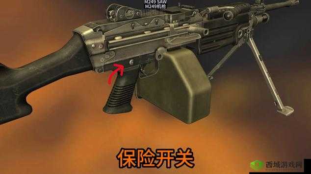 香肠派对M249机枪深度解析与攻略秘籍