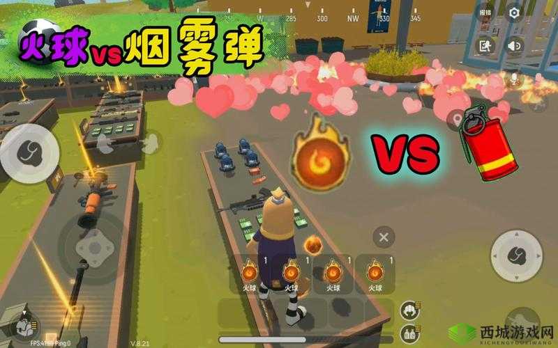 香肠派对火球怎么用好，实战使用技巧介绍