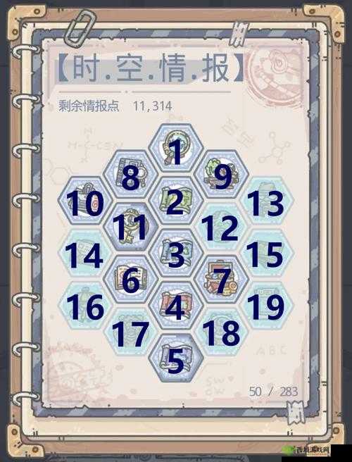 最强蜗牛刷图技能选择与推荐,能力分析与资源管理优化