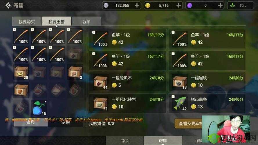 海岛纪元石币怎么赚 快速获取技巧分享