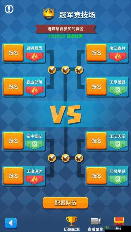 天神争霸新手怎么玩,新人玩法攻略