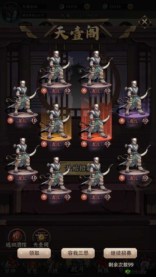 天神争霸怎么英雄合成，融合方法与攻略的演变史