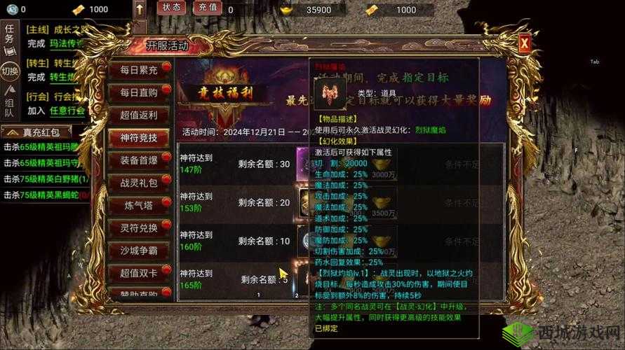 天神争霸怎么快速升级，经验获取攻略全解析