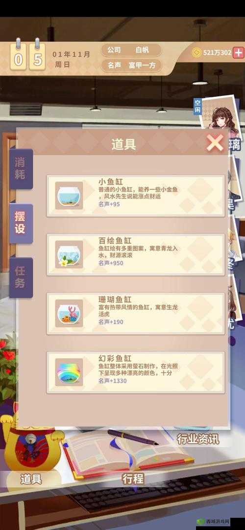 经纪手札诡迹剧情选什么好，主线剧情选择攻略