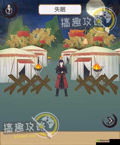 花木兰的那些事第十七关攻略,失眠通关攻略一览