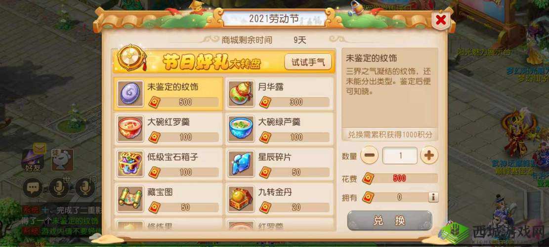 梦幻模拟战手游五一活动有哪些?节日活动一览及演变史专题