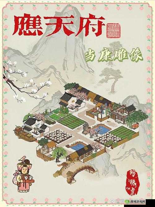 江南百景图辟邪位置在哪 辟邪雕像效果一览