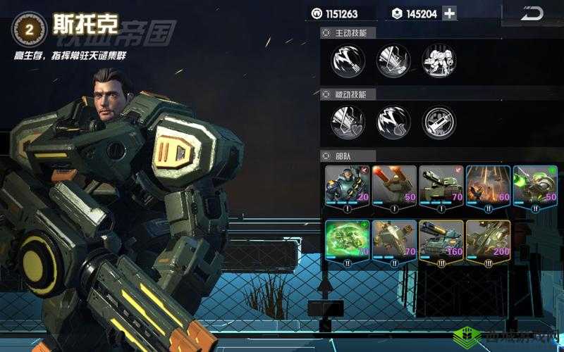 未来风暴斯托克,全能指挥官的技能与玩法深度剖析