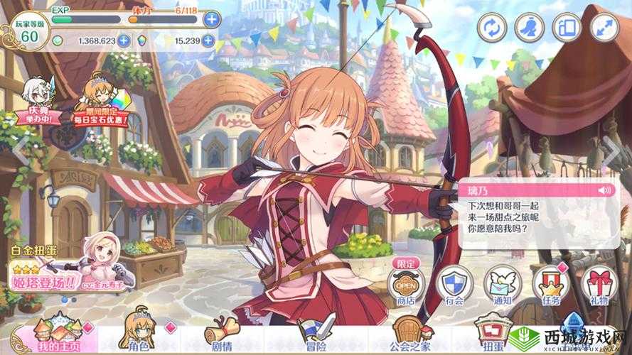 公主连结作为一款深受玩家喜爱的策略角色扮演游戏，其Hard模式下的各个关卡都充满了挑战，尤其是困难8-3这一关卡，更是让不少玩家望而却步。本文将详细介绍Hard8-3的打法攻略，帮助玩家顺利通关。