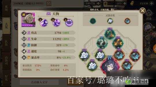 山海镜花复活流阵容搭配与最强阵容推荐攻略