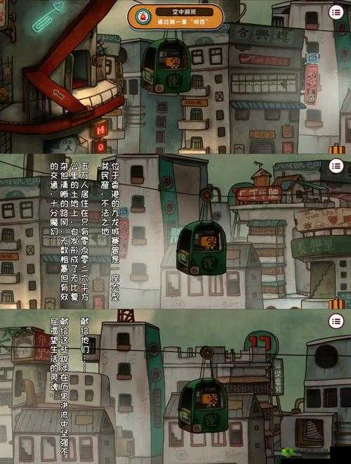 南瓜先生2九龙城寨怎么拿饮料 冰箱拿饮料方法介绍及未来玩法革命预测