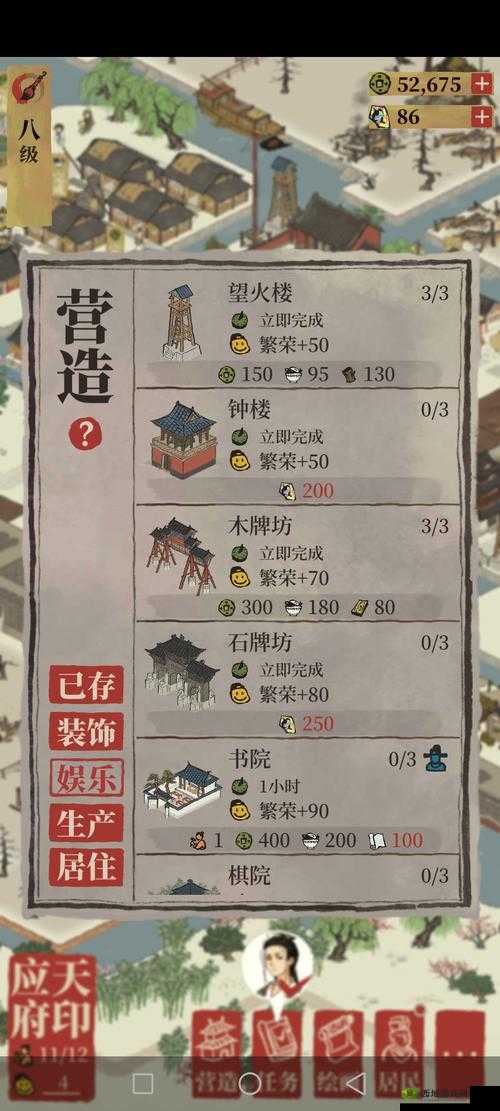 江南百景图繁荣度怎么提升？快速提升攻略分享