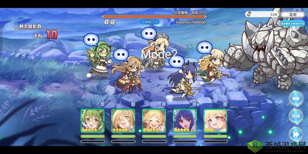 公主连结JJC蒸发队怎么组？高爆发法师队搭配攻略深度解析