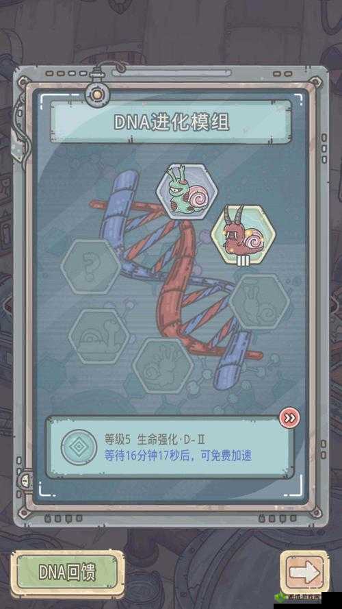 最强蜗牛核融合电池怎么获得 电池获得方法介绍