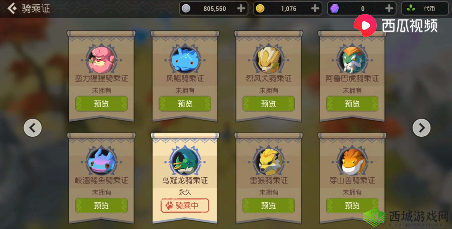 海岛纪元雷狼怎么样？捕捉培养攻略分享